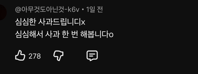 クーパン: 心よりお詫び申し上げます。