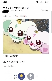 ??? ：すごくロマンチックじゃないですか？