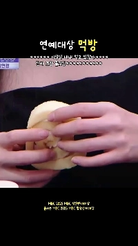 (SOUND)エンターテイメント賞授賞式に出席しながら食事をするツヤン