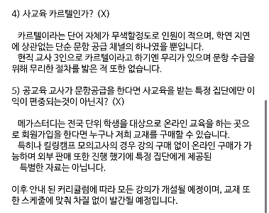 ヒョン・ウジンの声明