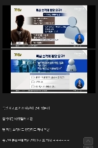 KTXの立っているカップルが特別室の乗客に席を変えてほしいと懇願する。