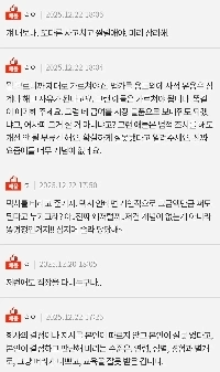 法人カードで買い物をした新入社員