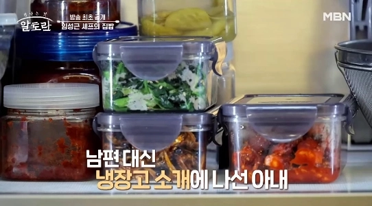 (SOUND)妻におかずを保存する方法 イム・ソングンシェフがくさりを贈る