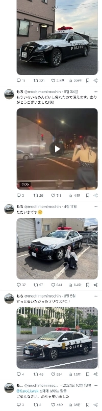 韓国でカードを拾って警察に届けた日本の警察マニアの女性。JPG