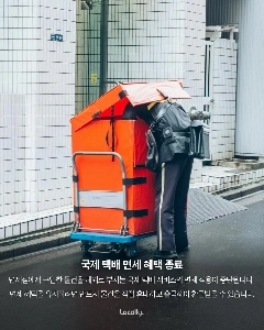 2026 年に日本への旅行はどう変わるでしょうか?