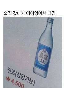 バーに行って大笑いしました。jpg