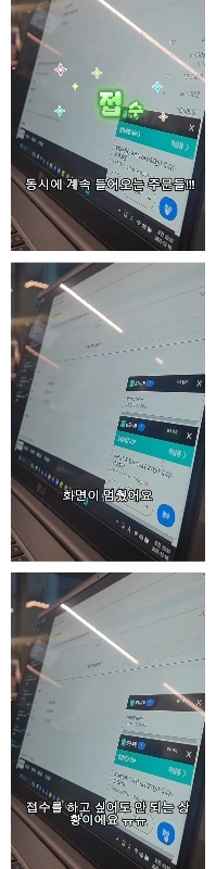 ドゥーコックトレンドアップデート