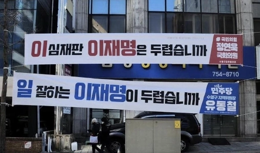 私の強さのバナーはははは