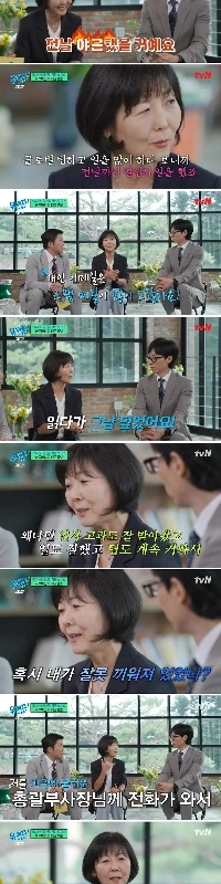 Google従業員、UQuiz発表から3か月後に解雇