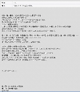 ㅇHate) 10年来の友達が壊れた話