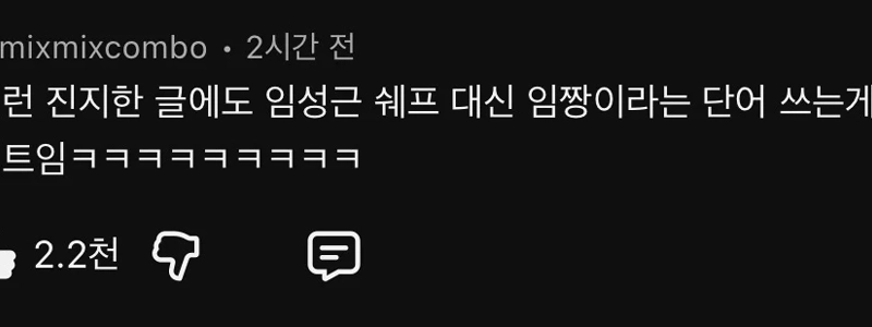 イムジャンTVコンテンツの不正使用に関するお知らせを掲載