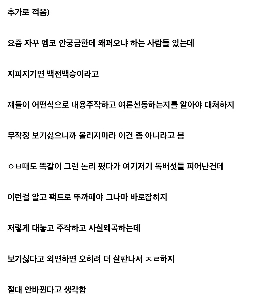 今日のペナンブール史上最高