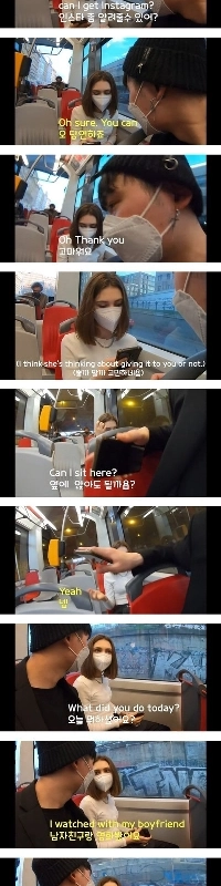 会ったことのない人と話す