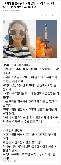 カンボジアのロマンス+音声フィッシング組織スキーム