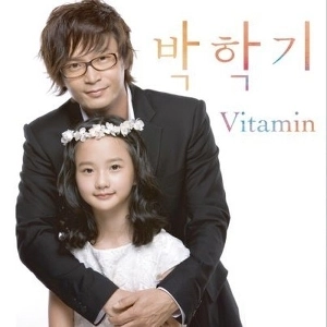 ハギ兄弟、あなたの娘さんが新人賞を受賞しました。