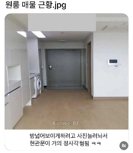 四角い玄関ドアのある家