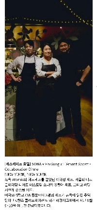 ソン・ジョンウォンとクッキングモンスターの相性が良い理由