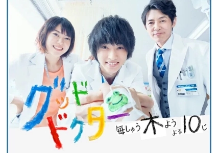 韓国系アメリカ人のドラマと日本のドラマの違い