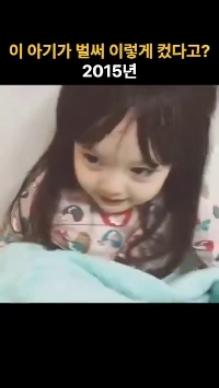 (SOUND)この赤ちゃんを覚えていますか？