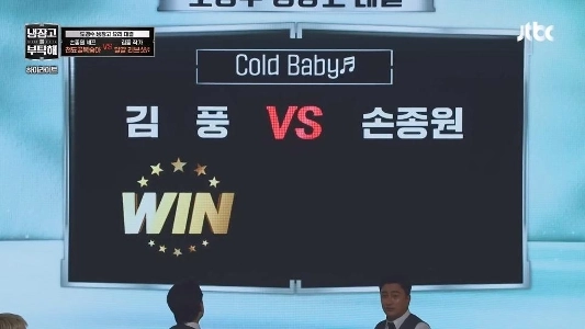 白黒シェフ2のすぐ後に見られるシーン