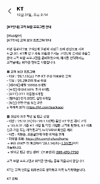 私は最も高価なプランを使用しています。