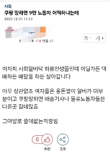 これはサイコパスの概念ですか？