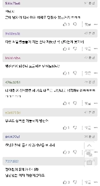 19) 元カノの胸を触るのは悪いことですか?