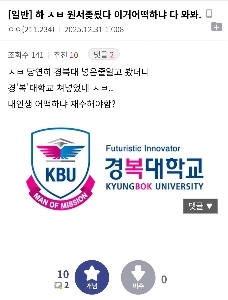 DCは通常申請書の提出最終日に致命的なミスを犯した。