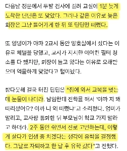 DinDinが高校を中退した理由