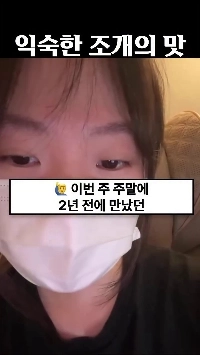 (SOUND)おなじみのハマグリの味