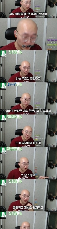 一部のストリーマーが喫煙しない理由