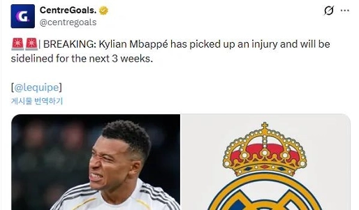 【速報】レアルマドリード非常事態ㄷㄷㄷㄷㄷㄷㄷㄷ