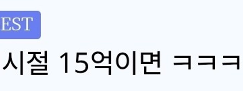 クーパンのおかげで最近はあまり注目されていない年間MVP