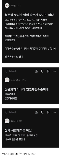 クーパンのブラインドアップデート