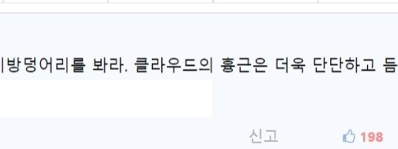 他の女性に触れても決して物議を醸さない男