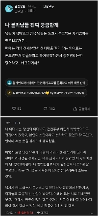 男性が本当に気になる女性