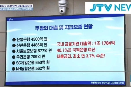 クーパンは本当に破産する必要があります!!!!!!