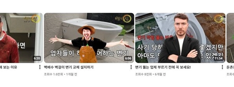 YouTube デトックスを成功させる方法.jpg