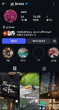 消滅の王座、新世界の現状