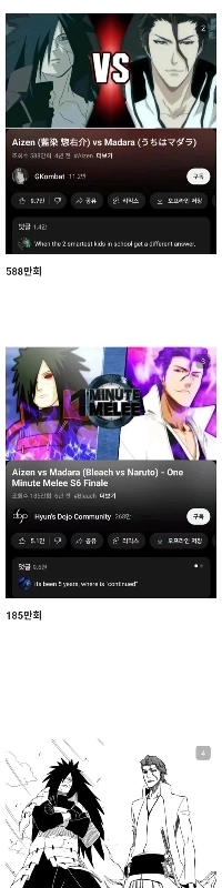 西洋の美徳に関する終わりのない議論