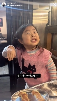 イム・ソングンシェフが投稿した孫娘の写真