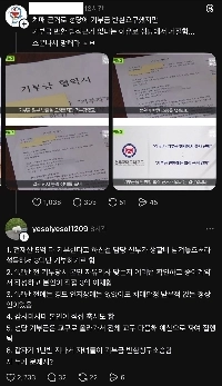 認知症の88歳の男性が寄付金の返還を求めたが、教会が拒否した事件の全容。