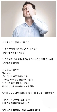 義父は義理の息子を稼ぎ手だと呼んでいました。