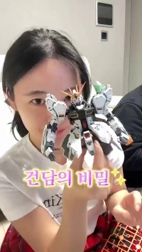 (SOUND)ガンダムの秘密を知った一般人
