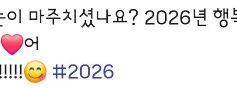 オムジインスタグラム