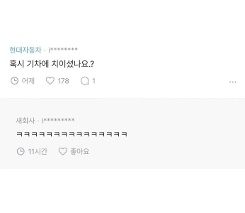 こんな女性っていますか？