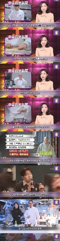 現在、「白黒シェフ2」は韓国よりも人気がある