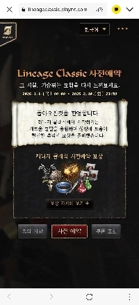 NCはついに原点回帰した