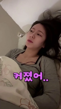 (SOUND)オッパ大きくなったね