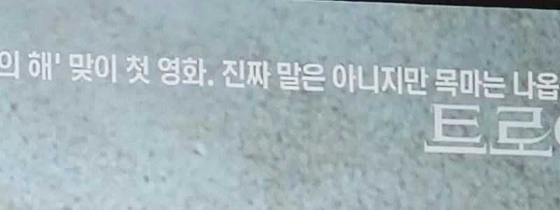 年明けから頑張るOCNの現状